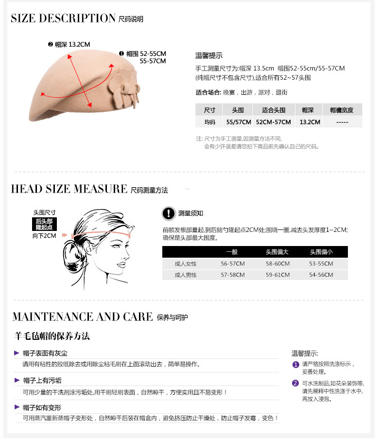 貝雷帽，空姐帽，女款貝雷帽，鴨舌帽，尺寸說明