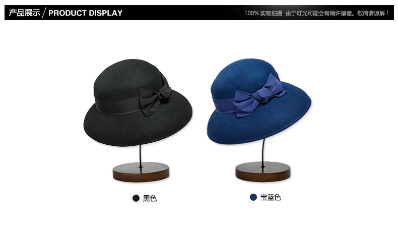 大沿帽，產(chǎn)品展示