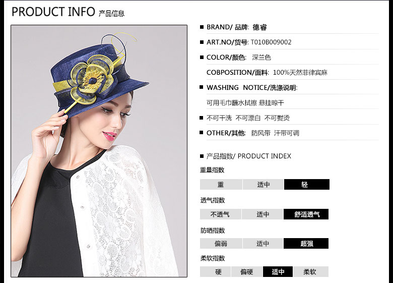 時尚麻紗帽，麻紗帽定制，產品信息