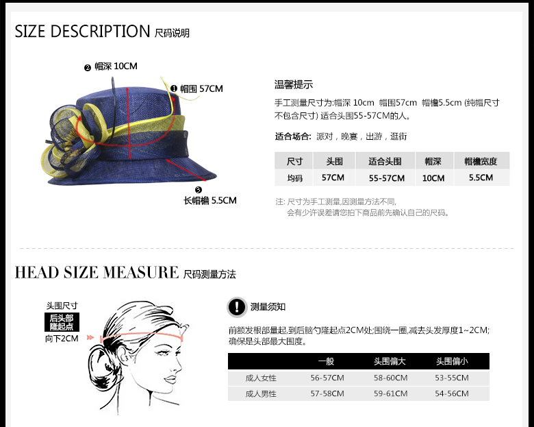 時尚麻紗帽，麻紗帽定制，尺碼說明
