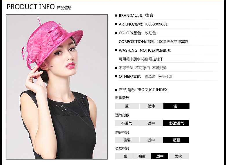時尚麻紗帽，麻紗帽定制，產(chǎn)品信息