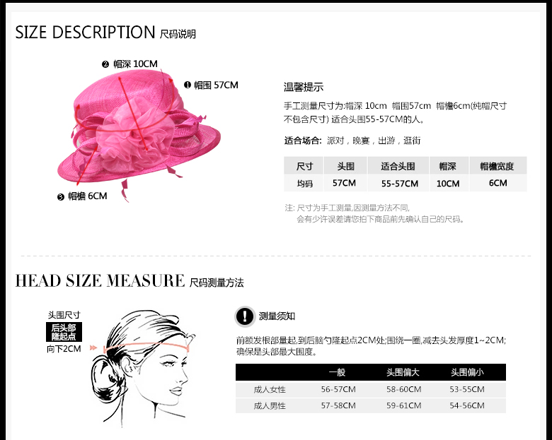 時尚麻紗帽，麻紗帽定制，尺碼說明
