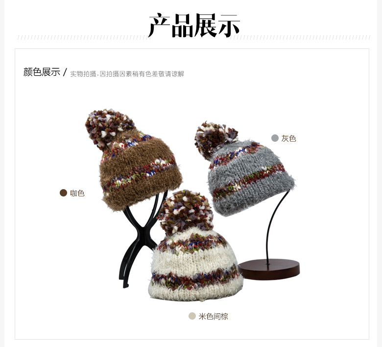 套頭針織帽，保暖毛線帽，女士針織帽子定制批發(fā)，產(chǎn)品展示