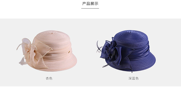 柯根紗帽，車縫布條帽，防曬遮陽帽子