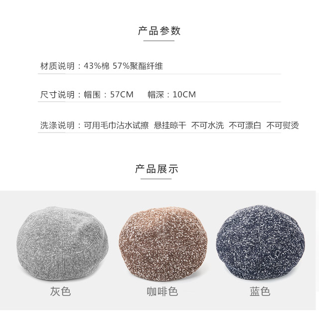 針織帽，毛線帽，貝雷帽